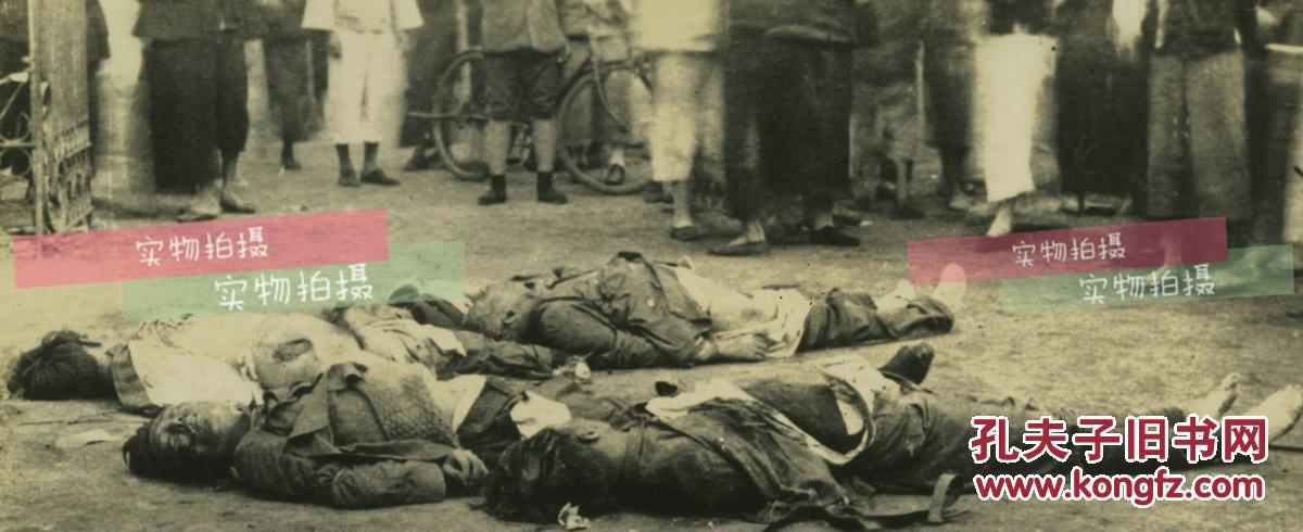 民国1927年广州起义中遭受迫害的民众尸体~女性党员惨遭屠戮