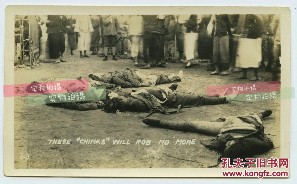 民国1927年广州起义中遭受迫害的民众尸体~女性党员惨遭屠戮
