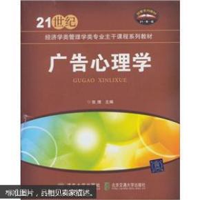 21世纪经济学管理学类专业_21世纪经济学管理学系列教材 企业并购理论