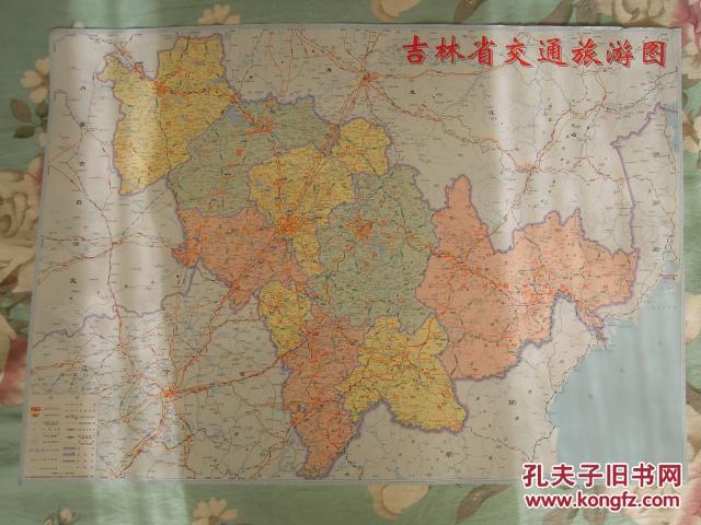 【2016年最新版】吉林省长白山旅游交通地图-二道白河-松江河镇地图
