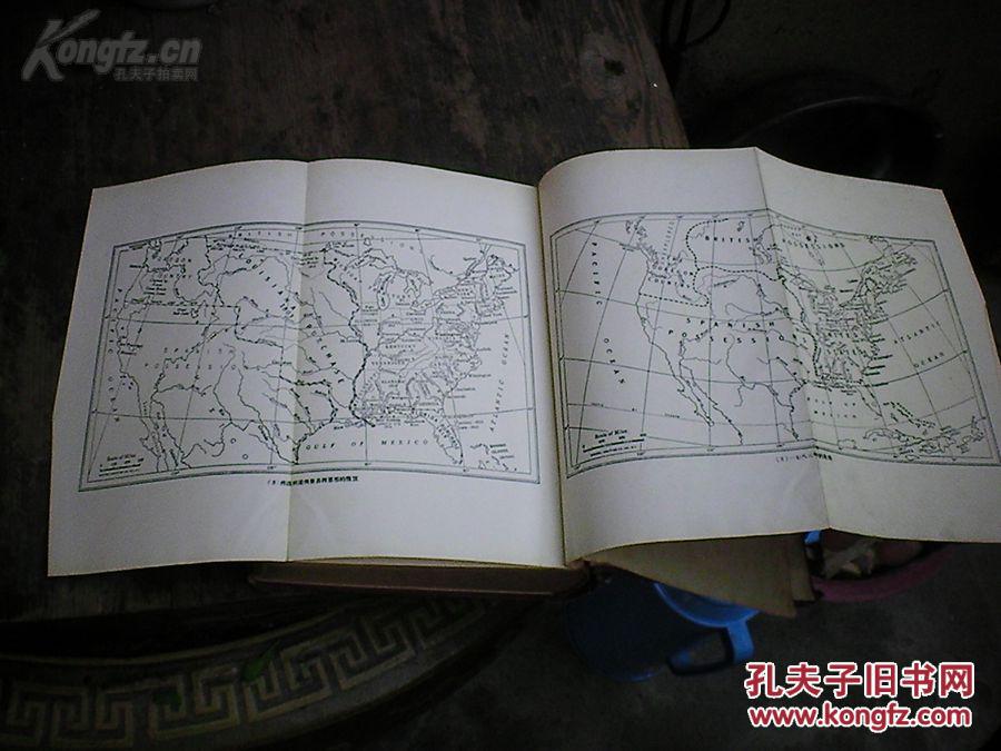 【图】民国26年版 美国外交政策史 精装 巨厚