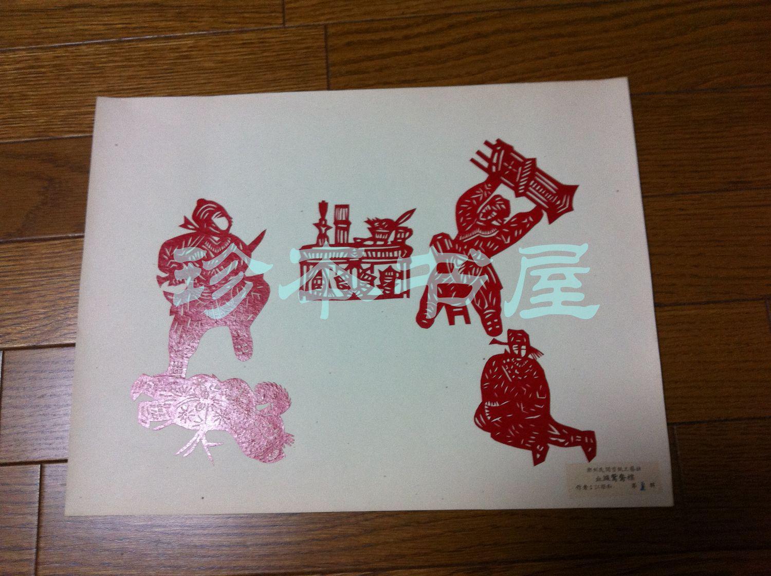 潮州剪纸名家 江根和作品 血溅鸳鸯楼