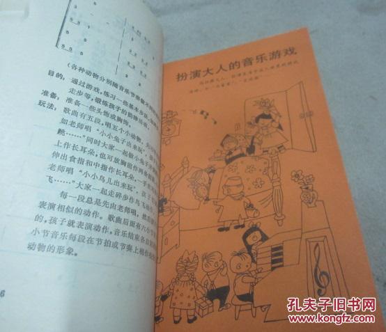 游戏王简谱_游戏王头像(2)