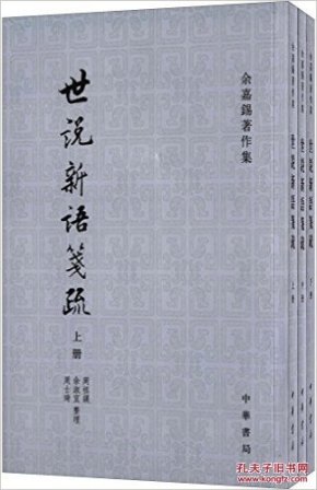 三世笺简谱_三世笺 音阙诗听 昆玉 单曲 网易云音乐