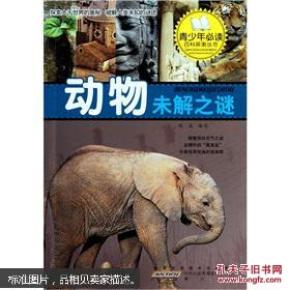 梦见被某种动物咬，探索梦境背后的深层含义与心理解析