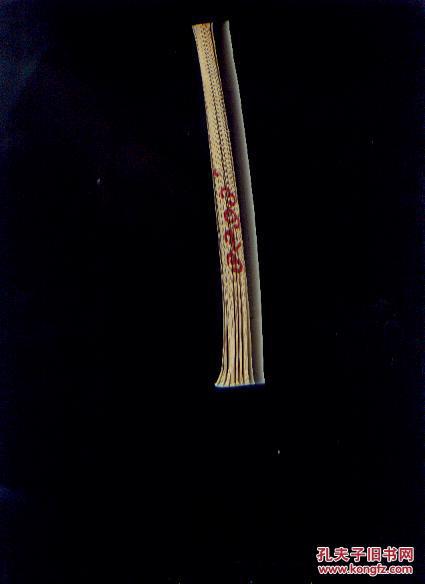 【图】一块吸铁石(幼儿故事丛书0)《58760-43