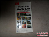 中国旅游-（英文版）
