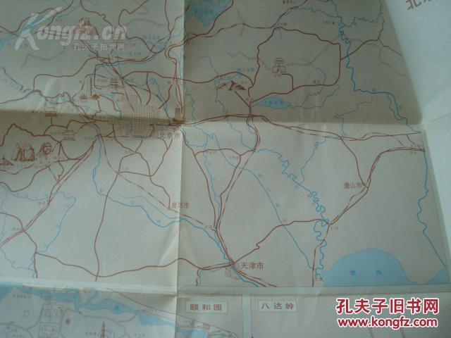 北京市地图 2开 封面长城 采用卫星影像图绘制北京市全图 北京市十四
