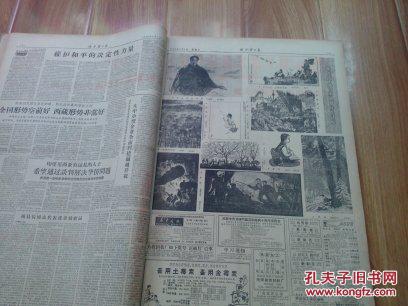 1960年上海有多少人口_印度贫民窟有多少人口