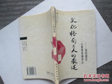人口人类学_人类学中的 人 与人本设计(3)