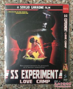 dvd 经典影片--纳粹血泪史 d9
