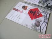 中华茶文化 2012年第3期