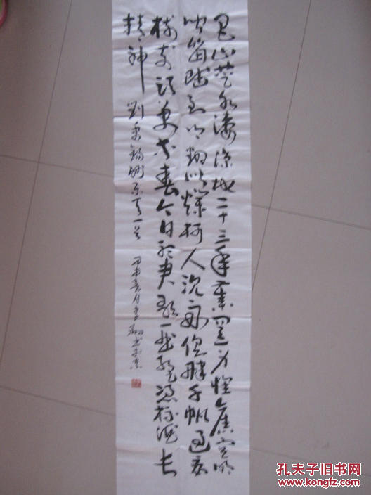 李翔 书法"刘禹锡诗一首"136*35cm