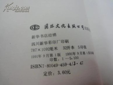 oYYBAFOdXDSAOahEAAHFHErIcbg203_n.jpg