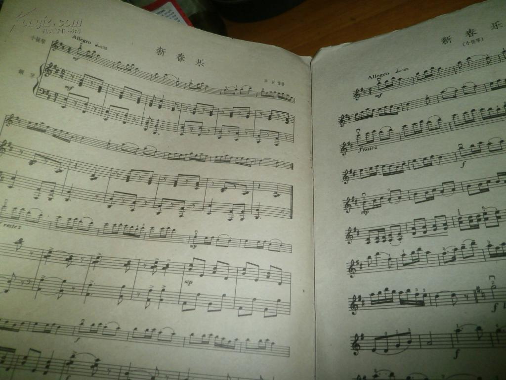 小提琴曲新春乐钢琴谱_新春乐小提琴谱全部_