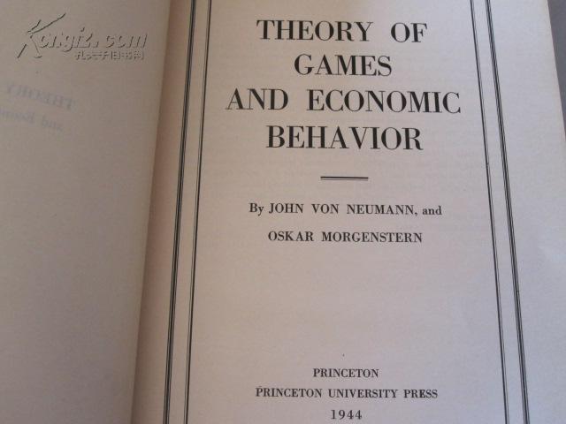 博弈论和经济行为_博弈论与经济行为Theory of Games and Economic Behavior
