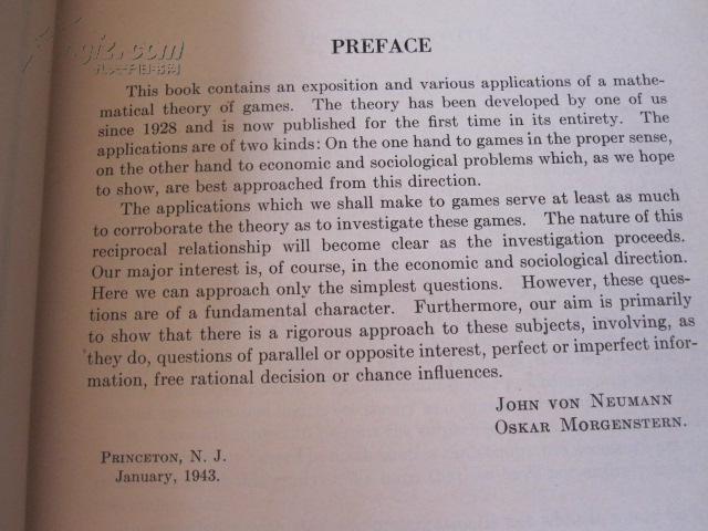 博弈论和经济行为_博弈论与经济行为Theory of Games and Economic Behavior