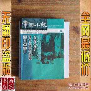 疯子小说详情 oYYBAFZifZyAb8OxAANRJ5gaG0I367_n.jpg