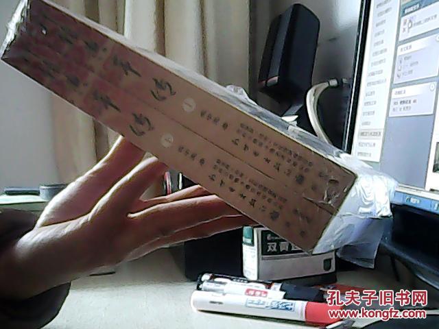 【图】轩辕黄帝传 上下_价格:60.00_网上书店