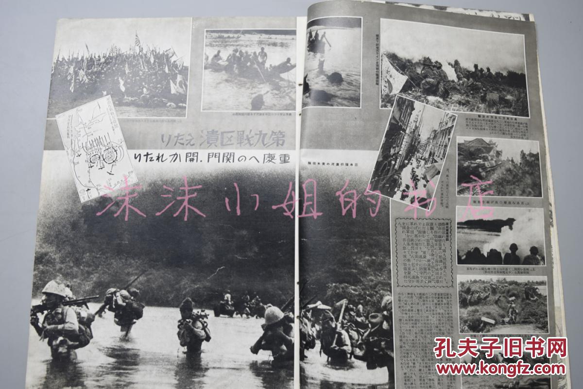 人口大晋察_晋察冀地图(2)