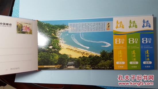 【图】惠游长三角 旅游景点联票80分映日荷花