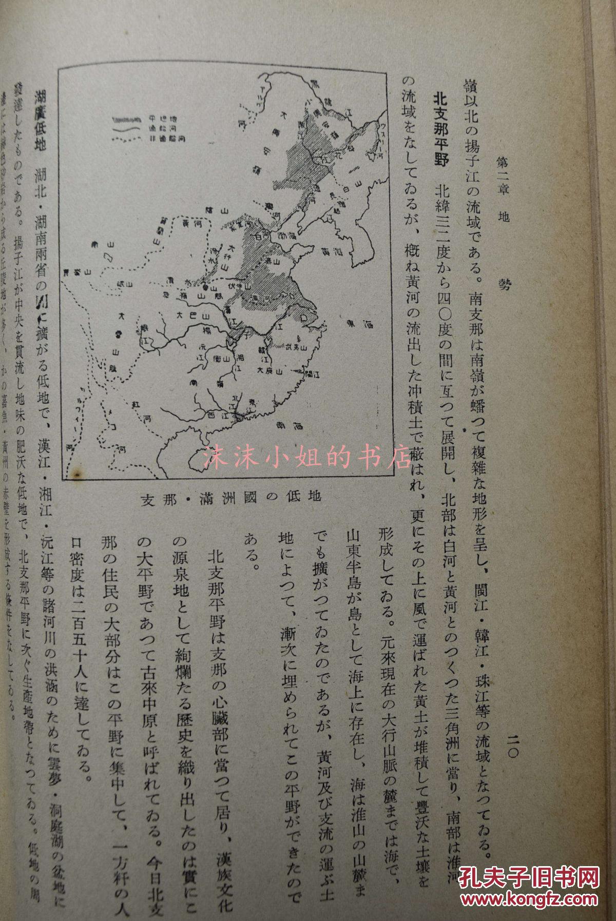 什么水著地成语_成语故事简笔画(2)