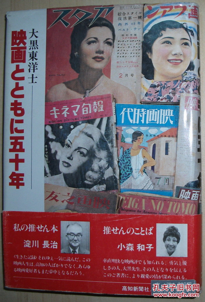 映画手机版_东京映画_色无极影院!_ady邮箱_影视图片 ...