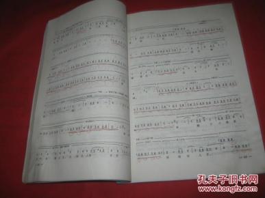 白蛇传豫剧板胡曲谱_豫剧板胡抬花轿曲谱(3)