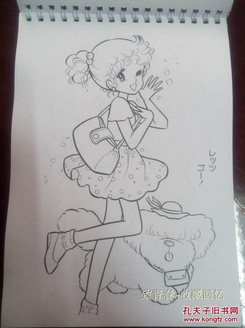 森梦系填色册 星星眼美少女 简笔画 涂色册 描图画本