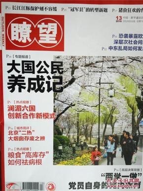 人口高考必备_人口普查
