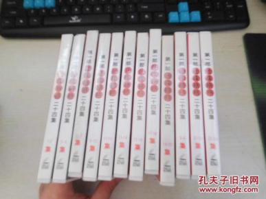 老版还珠格格第一部24集电视剧 ooYBAFaUvMyAUfQrAANvbAMo2rw033_n.jpg