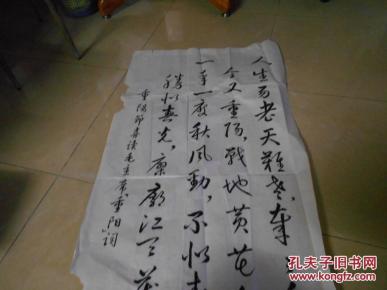 医艺同源,广州中医界老行尊书法-:新中国深圳第