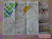 《东京官方购物地图之银座丸之内》简体中文