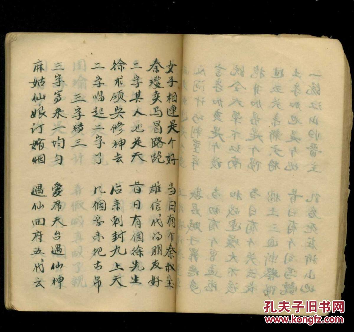 简谱孟姜女哭长城_孟姜女哭长城简谱歌谱(3)