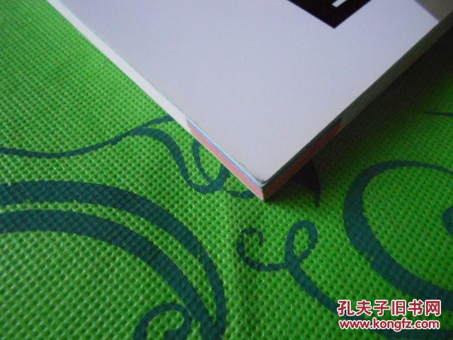 【图】日文原版日本地图県别マップル17:石川