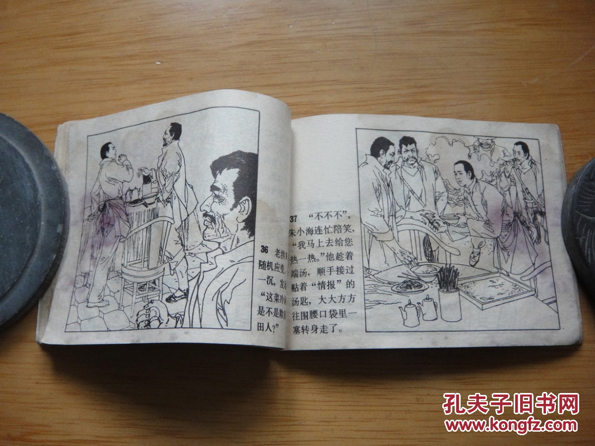 【图】地下交通站_价格:4.00