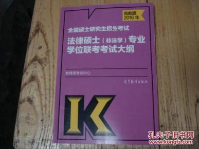 全国法硕学校排名_法硕学校排名_广东省法硕学校排名