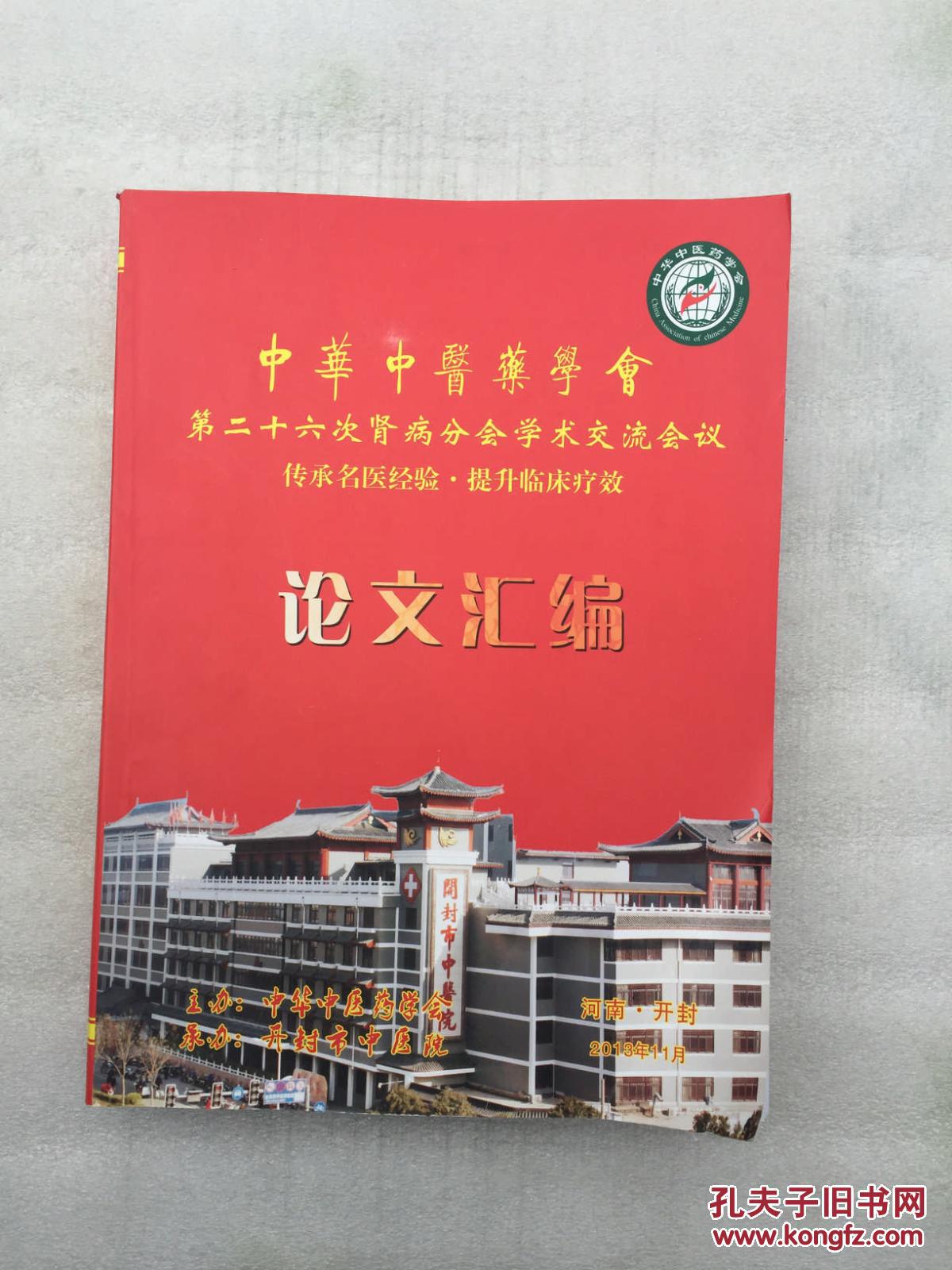 中医药信息杂志怎么写议论文看过的书都太晦涩难懂