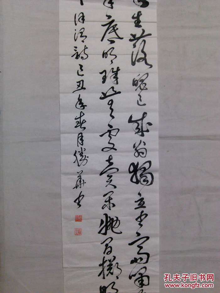 四川书法家书法徐渭诗题葡萄图