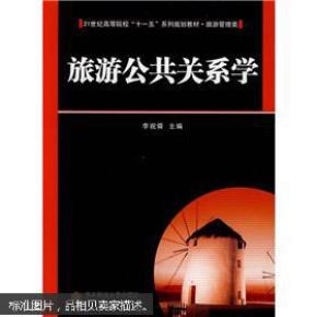 21世纪公共管理类系列规划_21世纪公共管理学系列教材 公共政策分析(3)