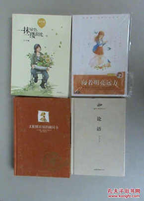 一抹绿色,一缕阳光 (王巨成暖心成长小说)_简介