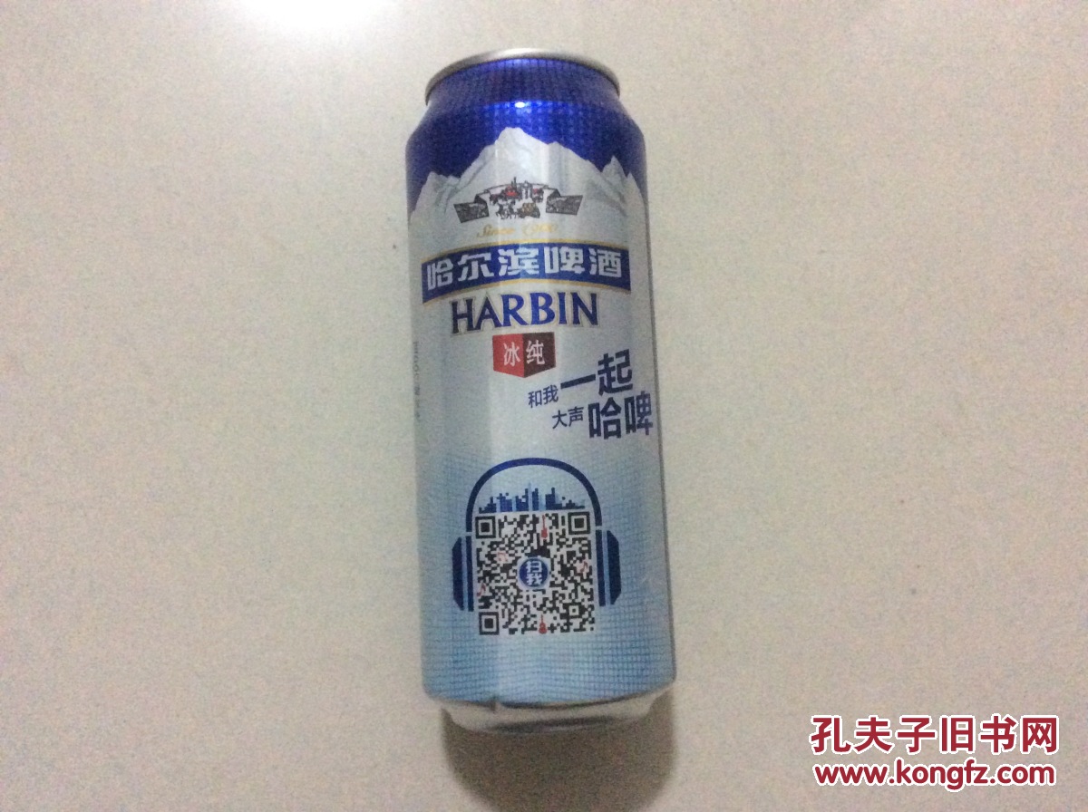 哈尔滨啤酒500ml纪念罐易拉罐(空罐收藏)【张震岳和我