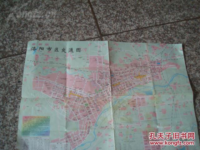 洛阳市交通游览图 2002年世纪珍藏版 4开独版 封面龙门石窟卢舍那佛像