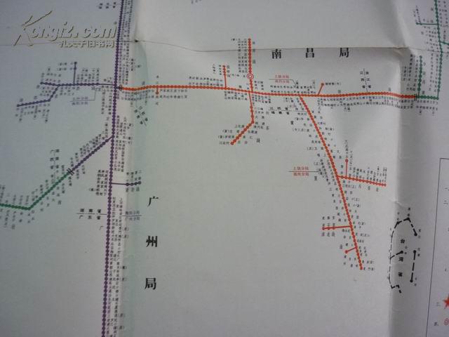 【图】全国铁路营业站示意图(带语录)中缝有开
