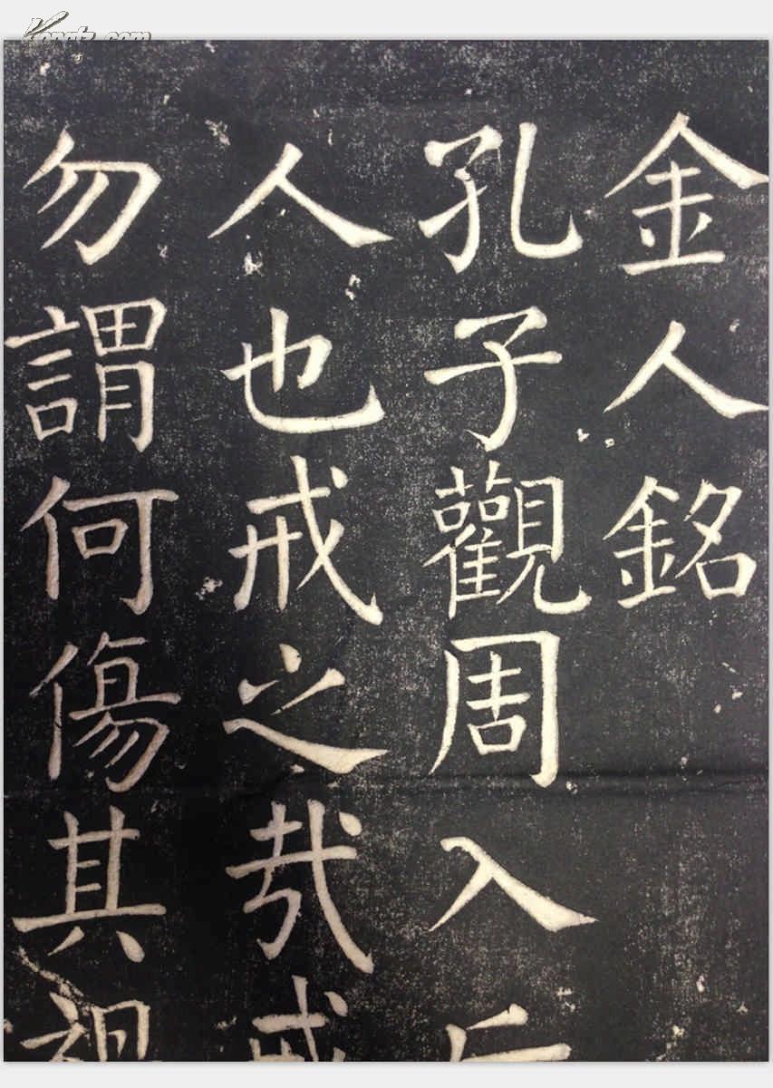教亦多什么成语_成语故事图片(2)