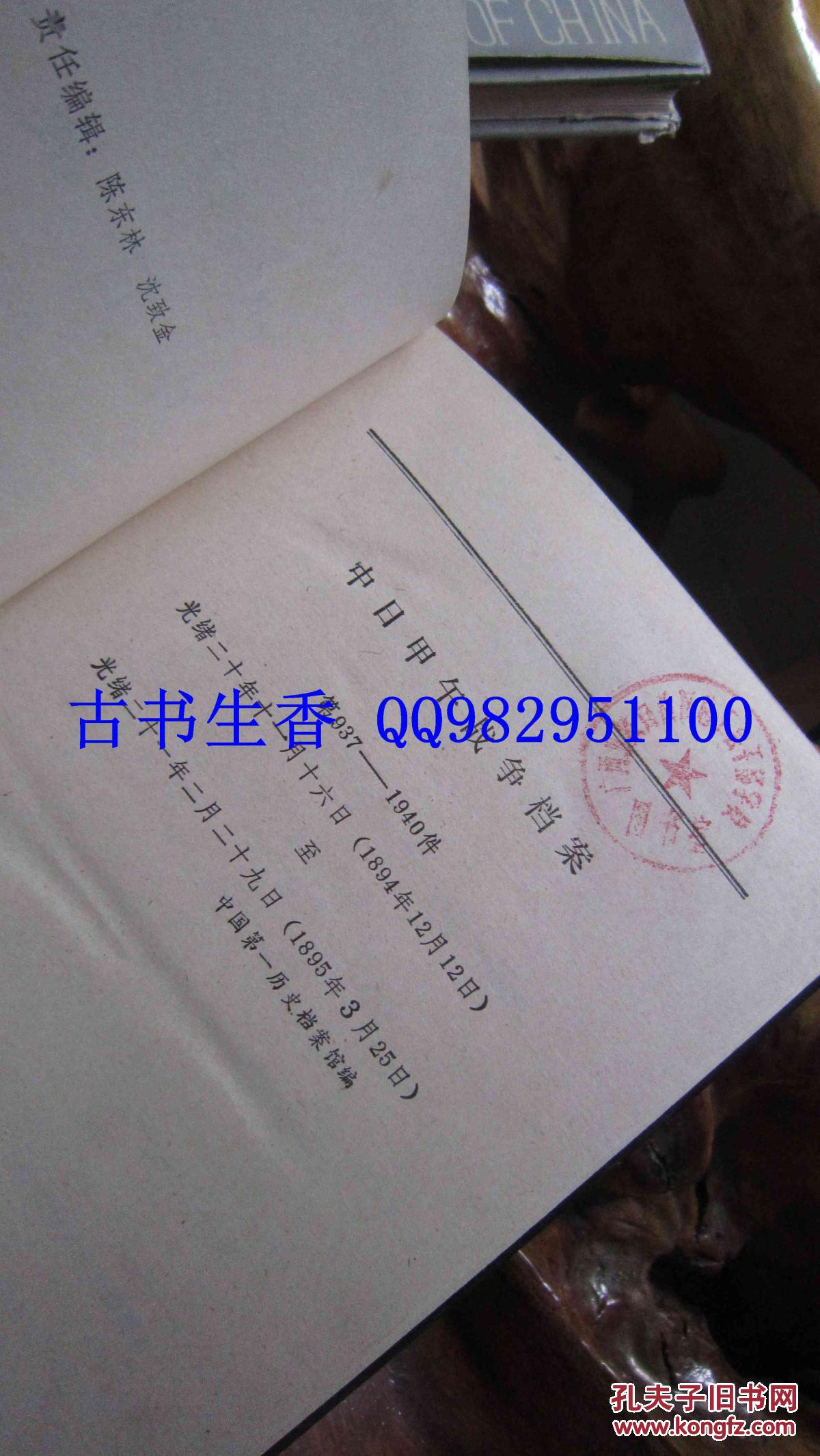 国美董事长黄光裕(3)