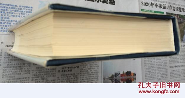 ited States and China 费正清《美国与中国》英