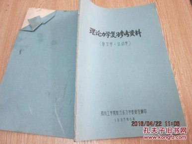 ooYBAFcbQ6CAASjkAAFryhy6H90920_n.jpg