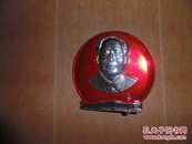 毛主席纪念像章
