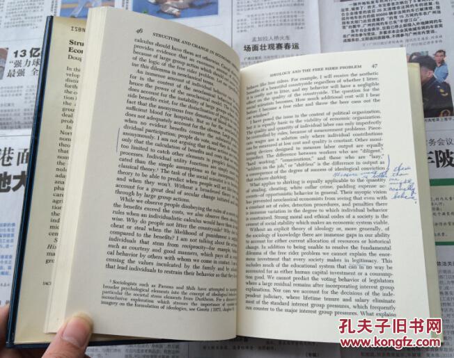 Structure and Change in Economic History 诺斯